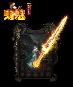 经典复古1.76传奇电脑版