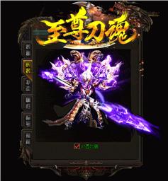 精品传奇1.76好玩的